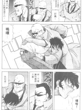 [ITOYOKO] 爆裂牛乳 [中]_122