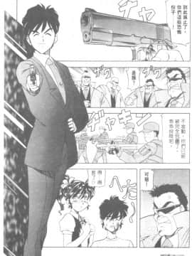 [ITOYOKO] 爆裂牛乳 [中]_130