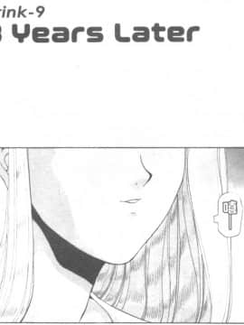 [ITOYOKO] 爆裂牛乳 [中]_164