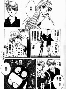 [あろうれい] あおいのきみ 上巻 [中]_025