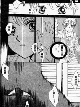 [あろうれい] あおいのきみ 上巻 [中]_060