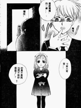 [あろうれい] あおいのきみ 上巻 [中]_071