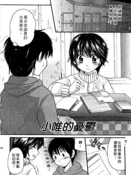 [みこくのほまれ] とくもり♥ [中]_125