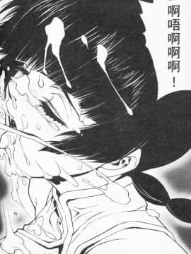 [笨呆社] 激動戰士OO剛蛋 1 [中]_063
