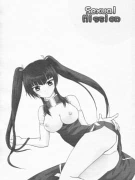 [笨呆社] 激動戰士OO剛蛋 1 [中]_103
