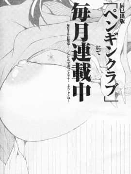 [笨呆社] 激動戰士OO剛蛋 1 [中]_152