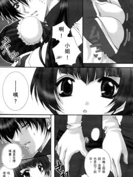 [笨呆社] 激動戰士OO剛蛋 2 [中]_029