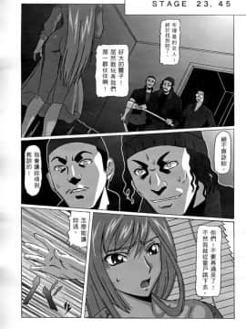 [笨呆社] 激動戰士OO剛蛋 2 [中]_054