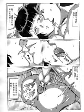 [笨呆社] 激動戰士OO剛蛋 2 [中]_080