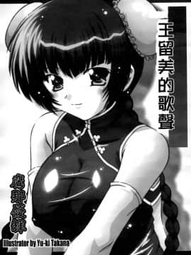 [笨呆社] 激動戰士OO剛蛋 2 [中]_083