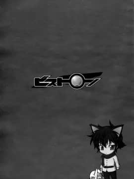 [笨呆社] 激動戰士OO剛蛋 2 [中]_117