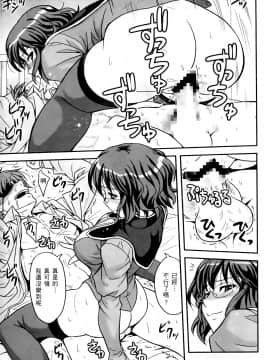 [笨呆社] 激動戰士OO剛蛋 3 [中]_155
