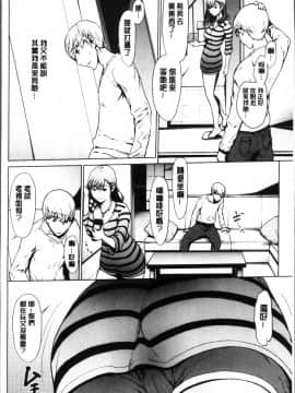 [4K掃圖組][OKAWARI] 寝取り願望_022