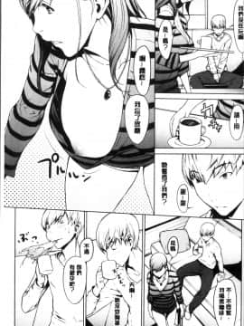 [4K掃圖組][OKAWARI] 寝取り願望_023