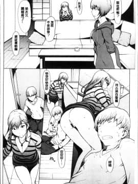 [4K掃圖組][OKAWARI] 寝取り願望_034