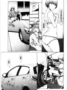 [4K掃圖組][OKAWARI] 寝取り願望_035