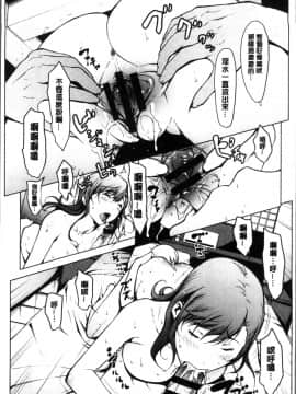 [4K掃圖組][OKAWARI] 寝取り願望_041