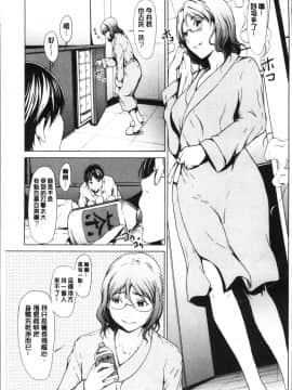 [4K掃圖組][OKAWARI] 寝取り願望_163