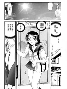 [SHIZUKA] 獄中相姦 [中]_023