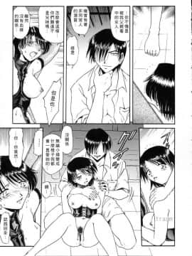 [SHIZUKA] 獄中相姦 [中]_137