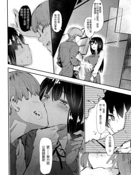[ツチノコ] 姫の過去 (COMIC 阿吽 2016年4月号) [中国翻訳_04