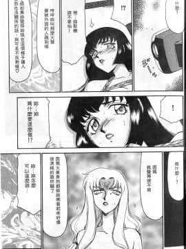 [たいらはじめ] 悠久の刻 [中]_017