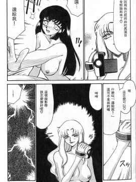 [たいらはじめ] 悠久の刻 [中]_027
