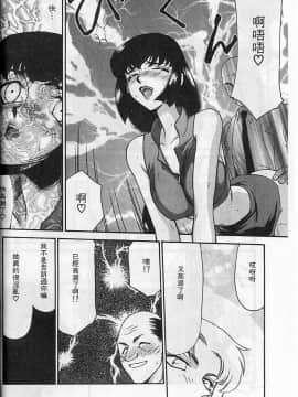 [たいらはじめ] 悠久の刻 [中]_038