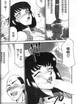 [たいらはじめ] 悠久の刻 [中]_042