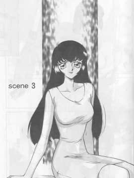 [たいらはじめ] 悠久の刻 [中]_049