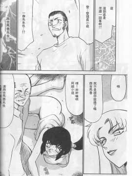 [たいらはじめ] 悠久の刻 [中]_058