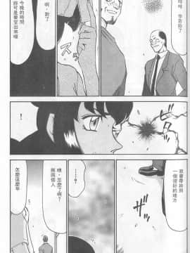 [たいらはじめ] 悠久の刻 [中]_073