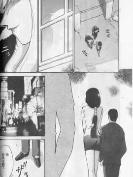 [たいらはじめ] 悠久の刻 [中]_076