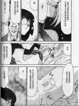[たいらはじめ] 悠久の刻 [中]_100