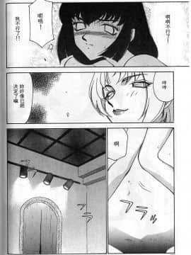 [たいらはじめ] 悠久の刻 [中]_118