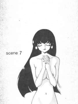 [たいらはじめ] 悠久の刻 [中]_129