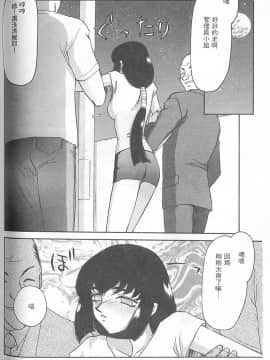 [たいらはじめ] 悠久の刻 [中]_130