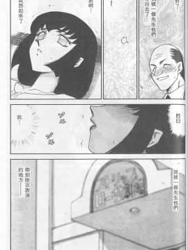 [たいらはじめ] 悠久の刻 [中]_133