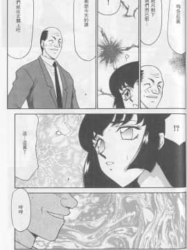 [たいらはじめ] 悠久の刻 [中]_139