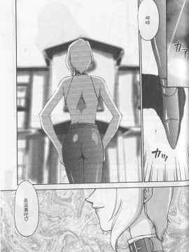 [たいらはじめ] 悠久の刻 [中]_147