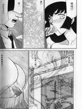[たいらはじめ] 悠久の刻 [中]_152