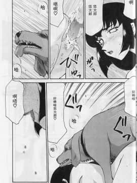 [たいらはじめ] 悠久の刻 [中]_171