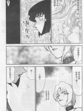 [たいらはじめ] 悠久の刻 [中]_177