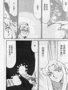 [たいらはじめ] 悠久の刻 [中]_181