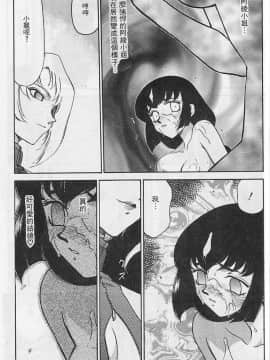 [たいらはじめ] 悠久の刻 [中]_195