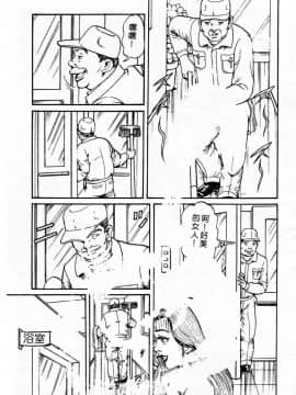 [ねむり太陽] 麻衣の巨乳乱舞 [中]_003