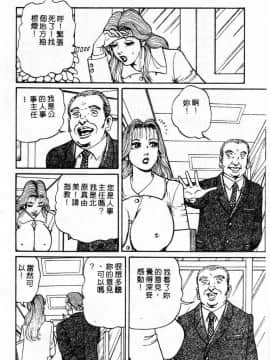[ねむり太陽] 麻衣の巨乳乱舞 [中]_004