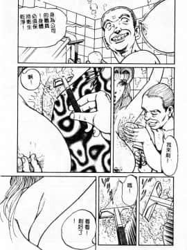 [ねむり太陽] 麻衣の巨乳乱舞 [中]_009