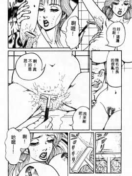 [ねむり太陽] 麻衣の巨乳乱舞 [中]_010