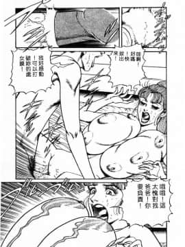 [ねむり太陽] 麻衣の巨乳乱舞 [中]_030